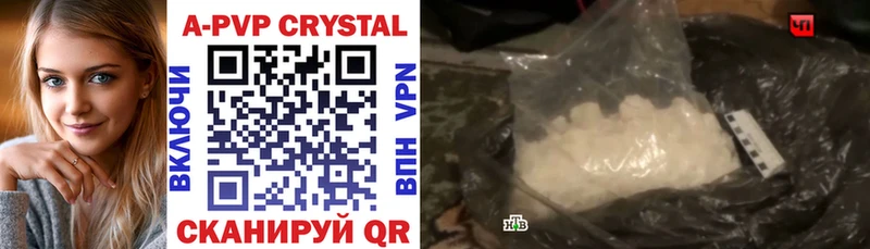 Купить АМФ Мефедрон Гашиш Метадон COCAIN Слободской