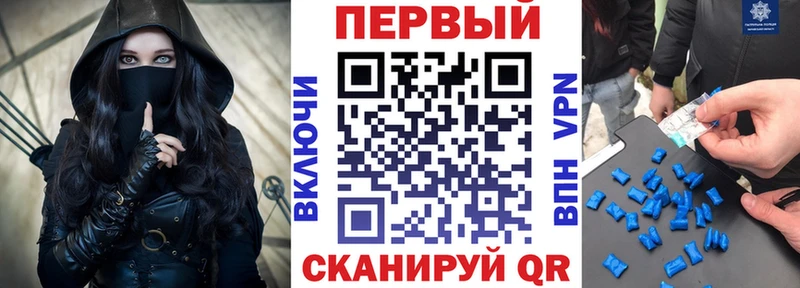 АМФ Premium  Купить  Слободской 
