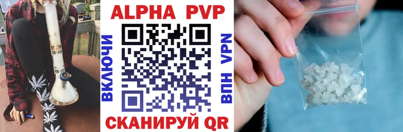 Alfa_PVP крисы CK  Купить где  Слободской 