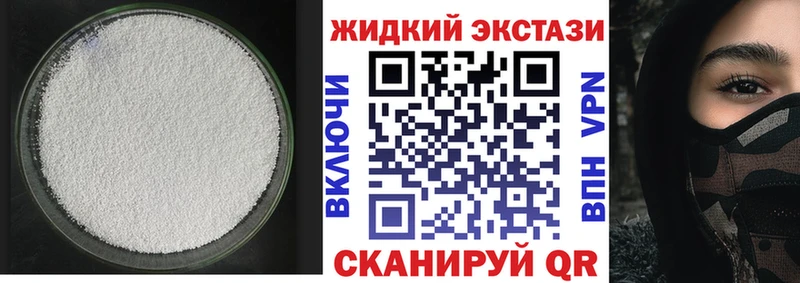 Купить  Слободской  Бутират бутик 