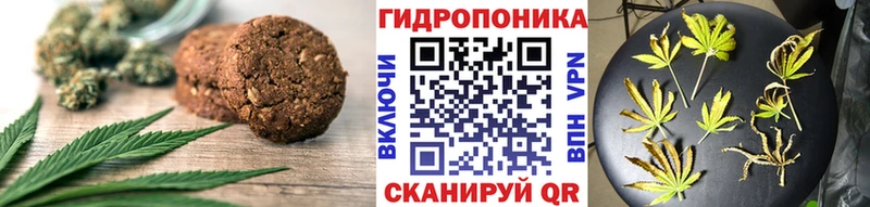 Купить где Слободской Еда ТГК марихуана