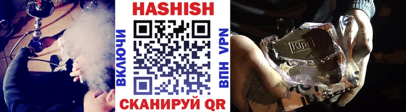 Купить закладки  Слободской  Гашиш гашик 