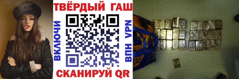 ГАШИШ 40% ТГК Слободской