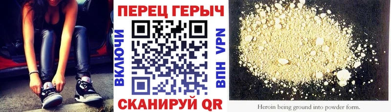 Купить  Слободской  ГЕРОИН белый 