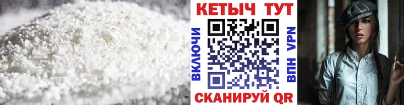 Купить где  Слободской  Кетамин VHQ 