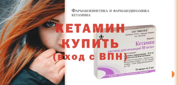 соль курить ск Липки