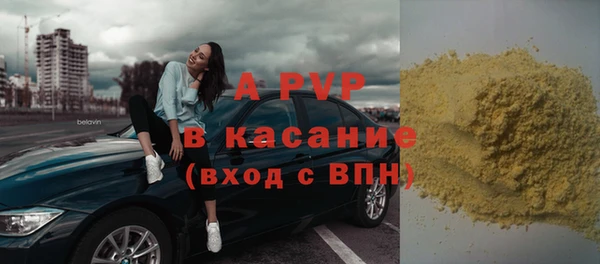 соль курить ск Липки