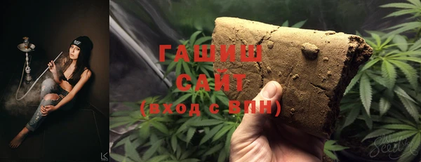 соль курить ск Липки