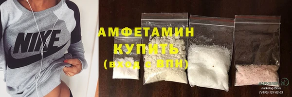 соль курить ск Липки