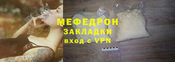 соль курить ск Липки