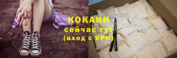 соль курить ск Липки