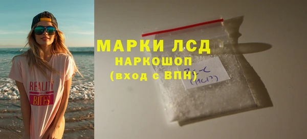 соль курить ск Липки