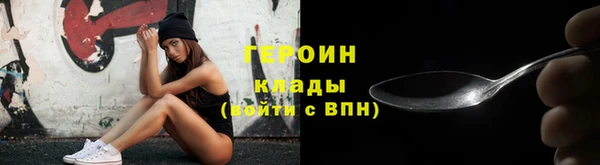 таблы Лиски