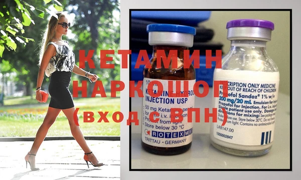 соль курить ск Липки
