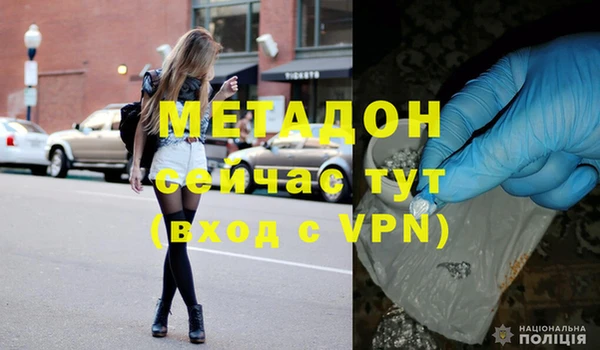 соль курить ск Липки