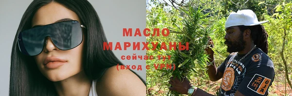 соль курить ск Липки