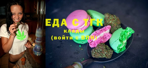 соль курить ск Липки