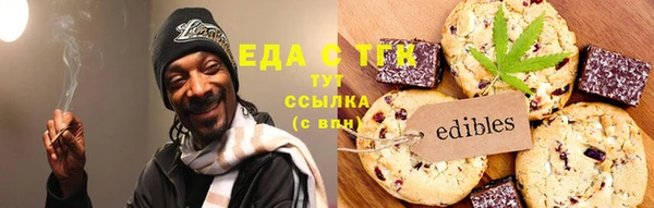 соль курить ск Липки