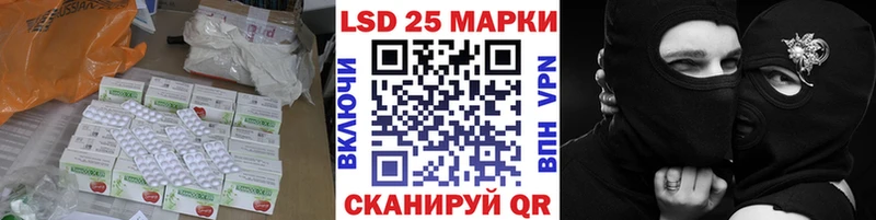 Лсд 25 экстази ecstasy  Купить закладки  Слободской 
