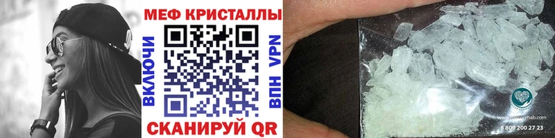 Купить закладки  Слободской  Меф 4 MMC 