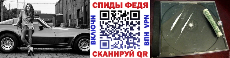 Купить где  Слободской  Первитин пудра 