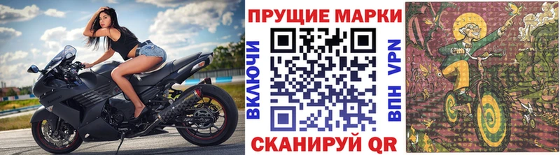 Купить закладки  Слободской  Марки N-bome 1,5мг 
