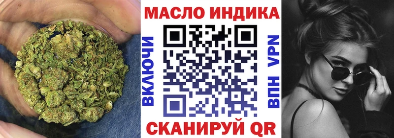 Дистиллят ТГК гашишное масло  Купить  Слободской 